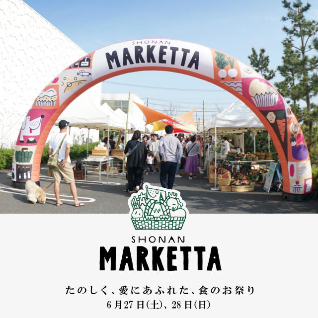 shonan marketta.jpg